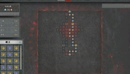 《暗黑破壞神4》巔峰第二頁怎麽開啟？巔峰第二頁怎麽開啟方法