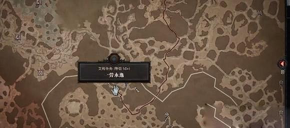 《暗黑破壞神4》一勞永逸任務怎麽做?一勞永逸任務攻略 《暗黑破壞神4》一勞永逸任務怎麽做?一勞永逸任務攻略