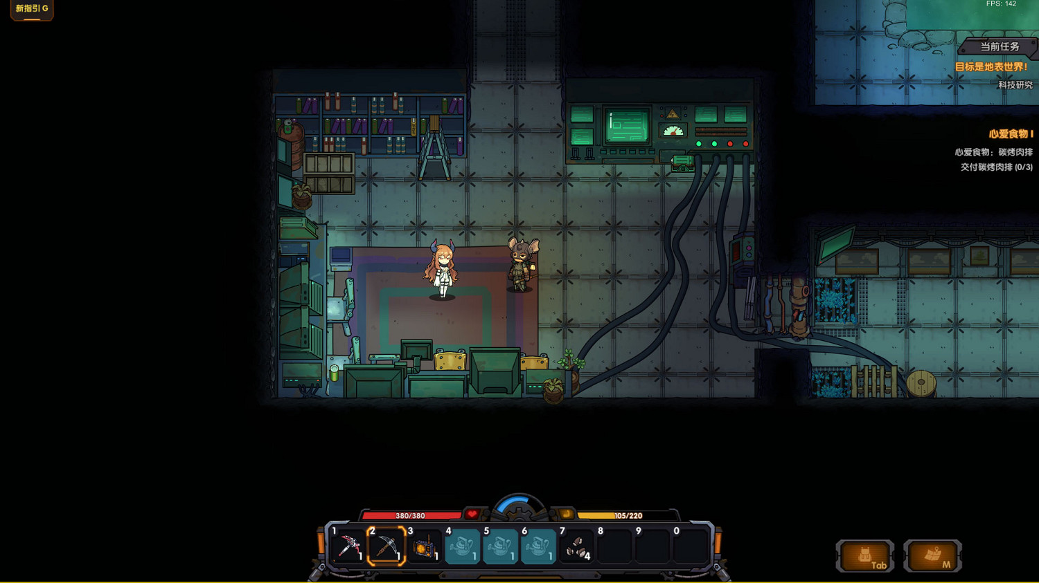 鑽破地心的旅途!《地心歸途》現已開放Demo試玩 鑽破地心的旅途!《地心歸途》現已開放Demo試玩