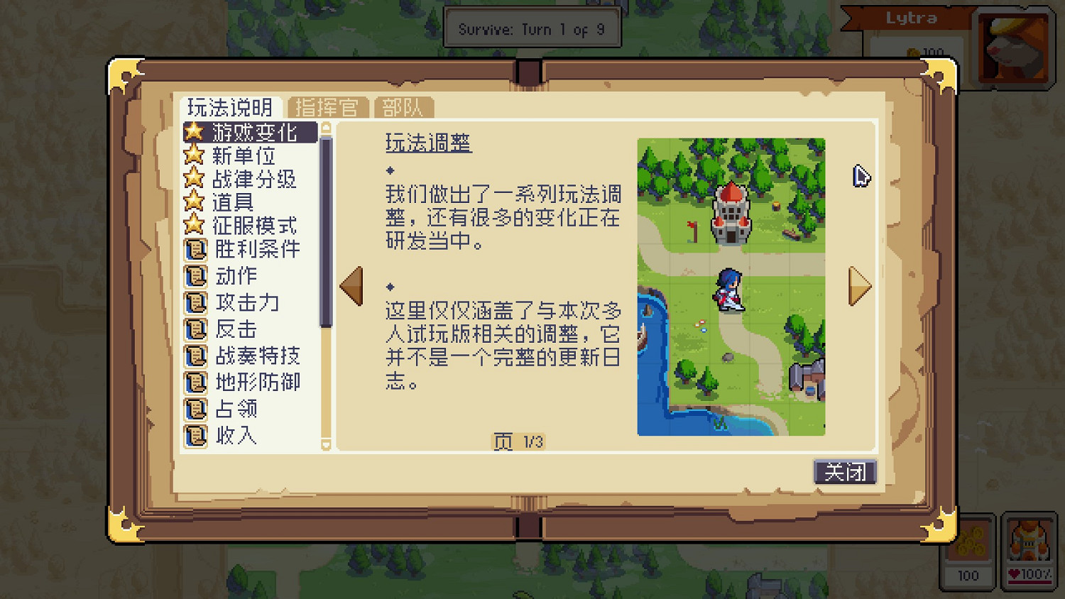 多人連線戰術遊戲《戰律2》在Steam新品節推出試玩版 多人連線戰術遊戲《戰律2》在Steam新品節推出試玩版