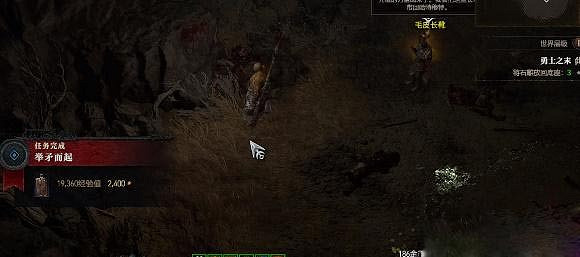 《暗黑破壞神4》舉矛而起任務怎麽做?舉矛而起任務攻略 《暗黑破壞神4》舉矛而起任務怎麽做?舉矛而起任務攻略