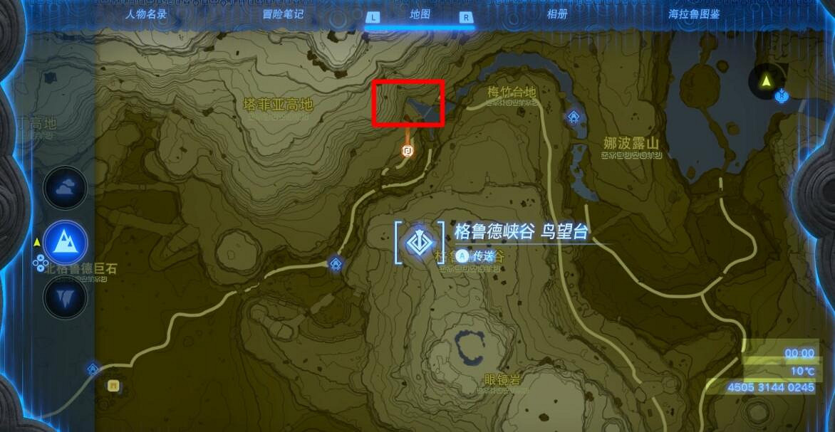 《塞爾達傳說王國之淚》伊蓋隊考核任務怎麽做？伊蓋隊的幹部考核攻略