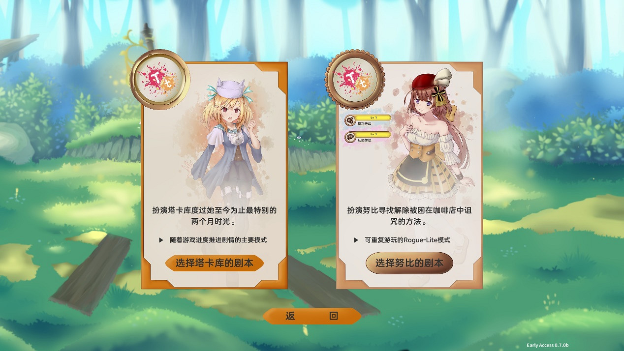 少女的悠閒日常《染色時間》現已登陸Steam新品節! 少女的悠閒日常《染色時間》現已登陸Steam新品節!