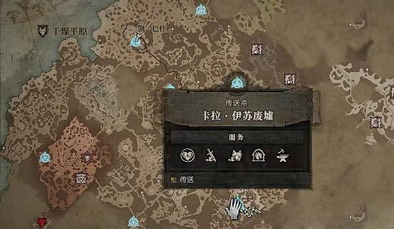 《暗黑破壞神4》月相任務怎麽做?月相任務攻略 《暗黑破壞神4》月相任務怎麽做?月相任務攻略