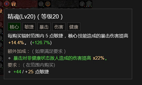 《暗黑破壞神4》犧牲骨矛死靈BD攻略 《暗黑破壞神4》犧牲骨矛死靈BD攻略