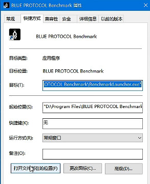 《蔚藍色法則》捏人端安裝漢化教學