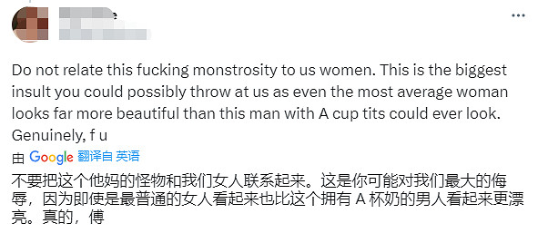 不願被 "審美強奸"的玩家,開始用AI拯救遊戲中的醜角色 不願被 "審美強奸"的玩家,開始用AI拯救遊戲中的醜角色