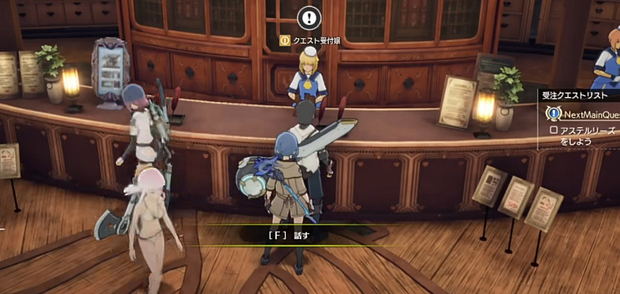 《蔚藍色法則》冒險等級任務流程一覽