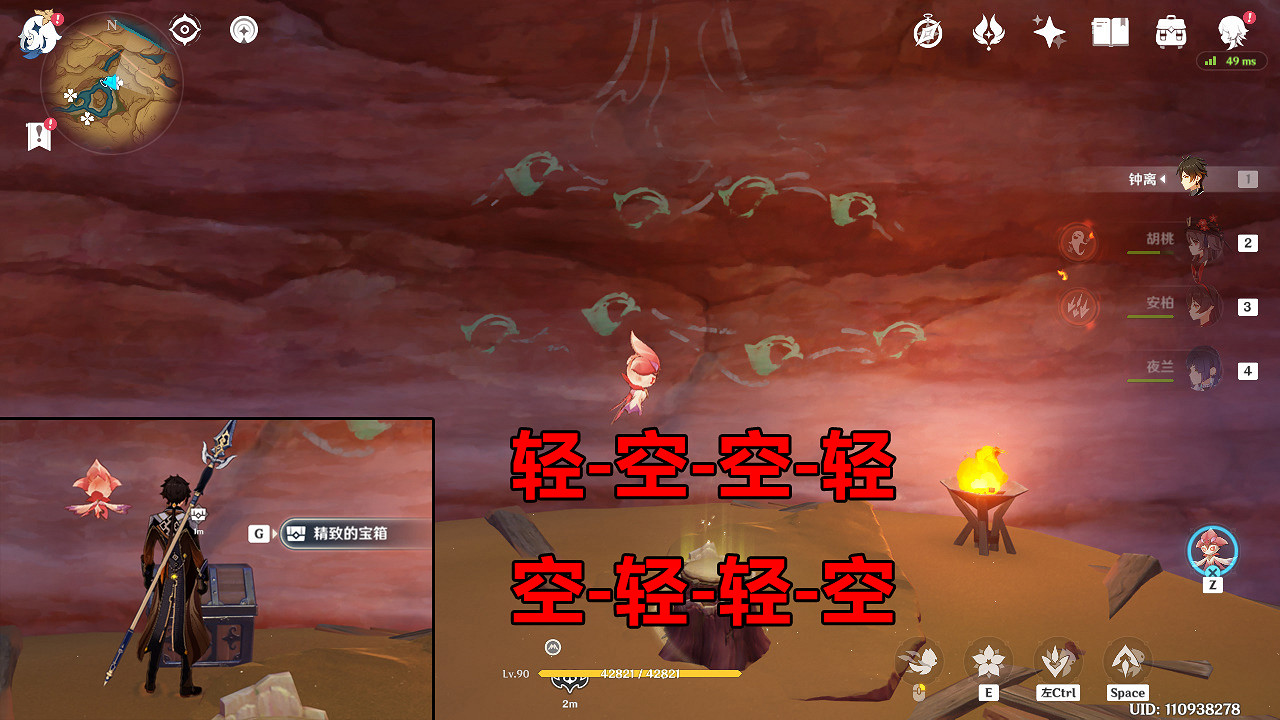 《原神》蒼漠囿土挑戰方碑怎麽做？蒼漠囿土挑戰方碑攻略