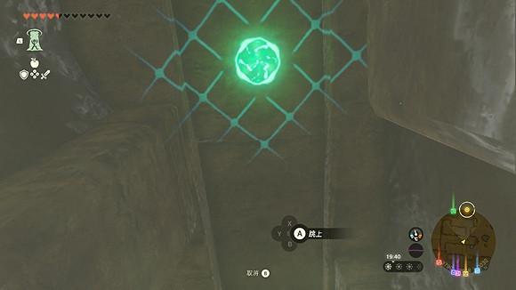 《塞爾達傳說王國之淚》格魯德地區太熱了怎麽辦？ 格魯德地區太熱了解決方法