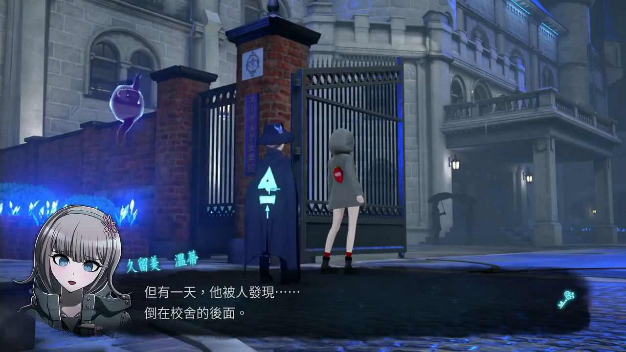 《超偵探事件簿:霧雨謎宮》新事件介紹影像公布! 《超偵探事件簿:霧雨謎宮》新事件介紹影像公布!