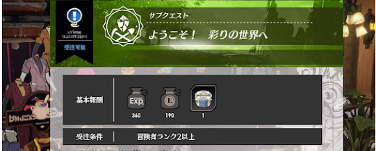 《蔚藍色法則》染色劑怎麽獲得？ 染色劑獲取方法