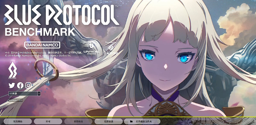 《蔚藍色法則》捏人端安裝漢化教學