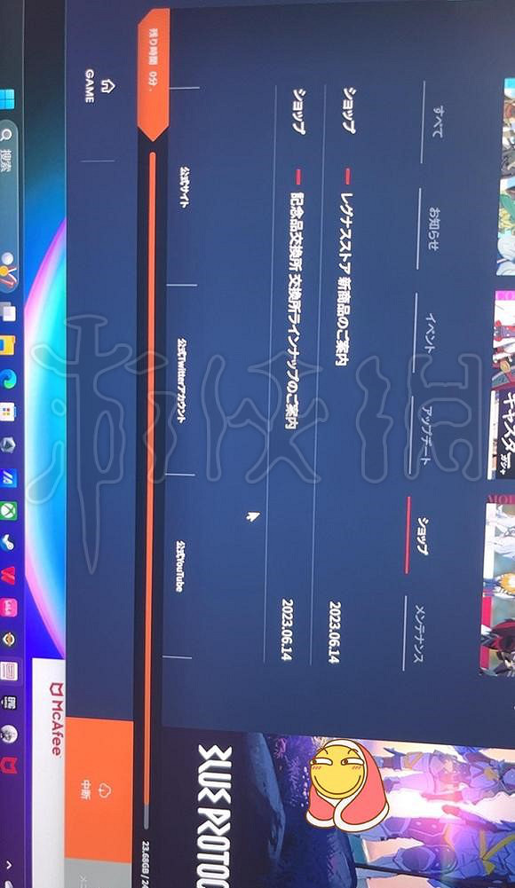 《蔚藍色法則》報錯23200解決方法  怎麽解決報錯？