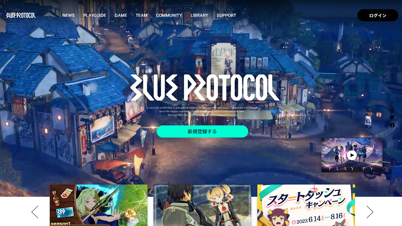 《蔚藍色法則》萬代南夢宮啟動器安裝攻略