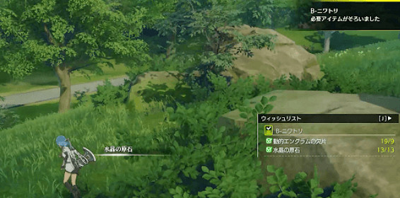 《蔚藍色法則》道具怎麽製作？道具製作攻略