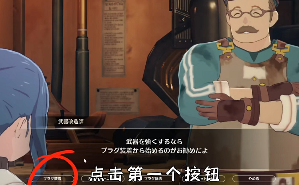 《蔚藍色法則》冒險等級任務流程一覽