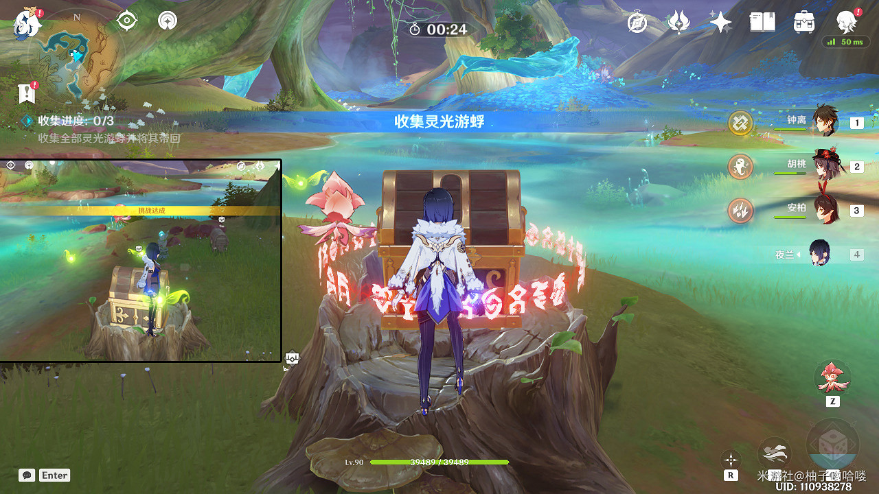 《原神》蒼漠囿土挑戰方碑怎麽做？蒼漠囿土挑戰方碑攻略