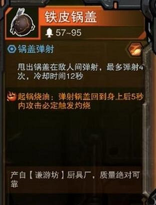 《湮滅線》武器解鎖攻略 全武器收集攻略 《湮滅線》武器解鎖攻略 全武器收集攻略