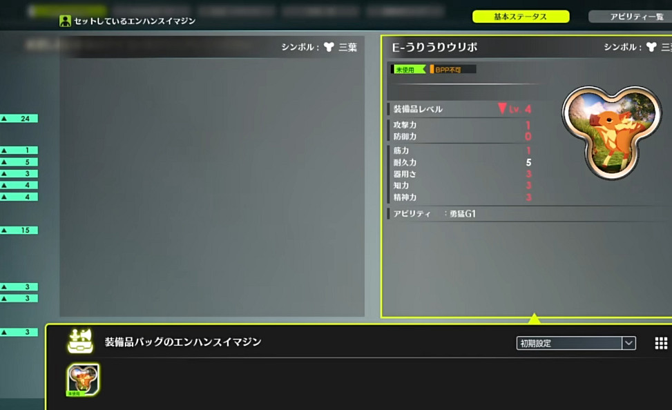 《蔚藍色法則》冒險等級任務流程一覽