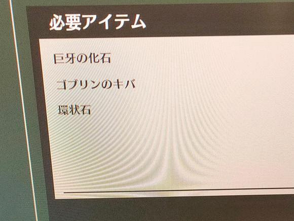 《蔚藍色法則》10級武器材料介紹