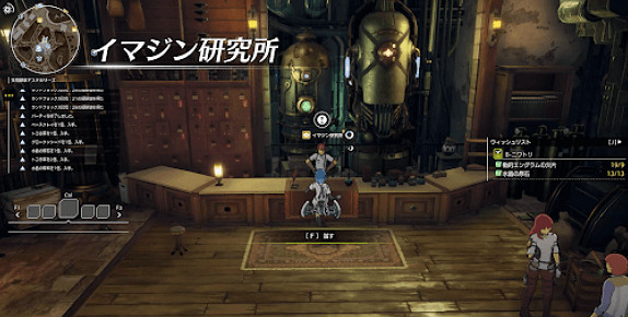 《蔚藍色法則》道具怎麽製作？製作道具方法