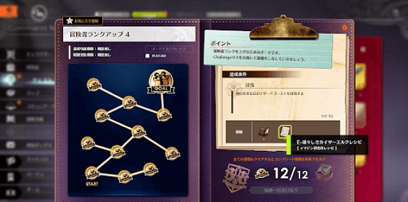 《蔚藍色法則》道具怎麽製作？製作道具方法