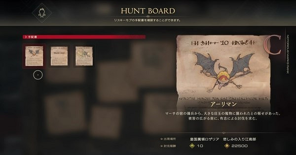 《最終幻想16》據點解鎖及功能介紹 藏身處怎麽解鎖？