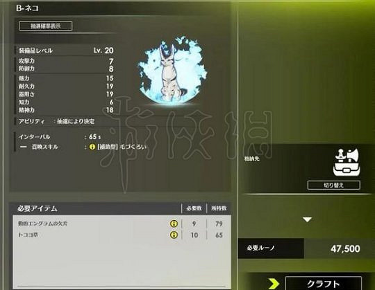 《蔚藍色法則》20級減傷幻想怎麽獲得？20級減傷幻想獲取方法