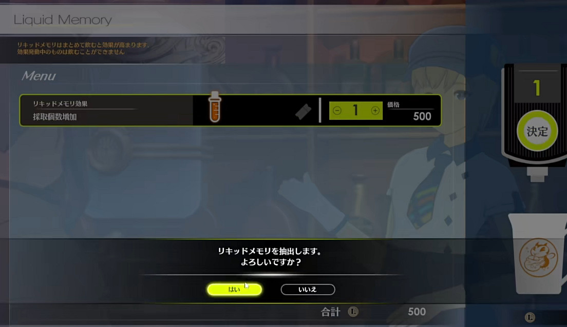 《蔚藍色法則》冒險等級任務流程一覽