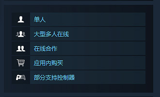 《蔚藍色法則》遊戲基礎指南