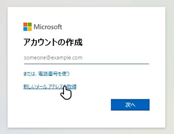 《蔚藍色法則》萬代帳戶安全郵箱註冊方法介紹