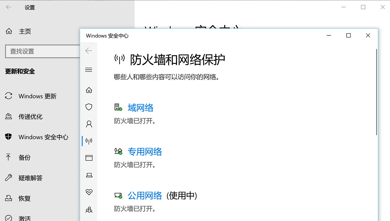 《蔚藍色法則》錯誤程式碼232-40解決辦法