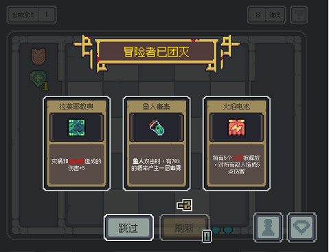 難度再升級!殺時間策略《魔王終局》即將免費更新 難度再升級!殺時間策略《魔王終局》即將免費更新