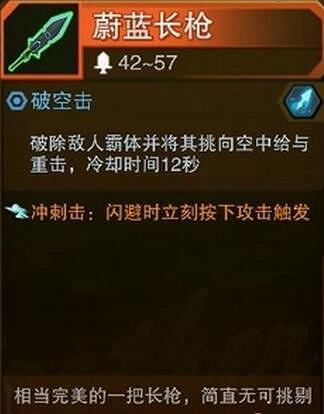 《湮滅線》武器解鎖攻略 全武器收集攻略 《湮滅線》武器解鎖攻略 全武器收集攻略