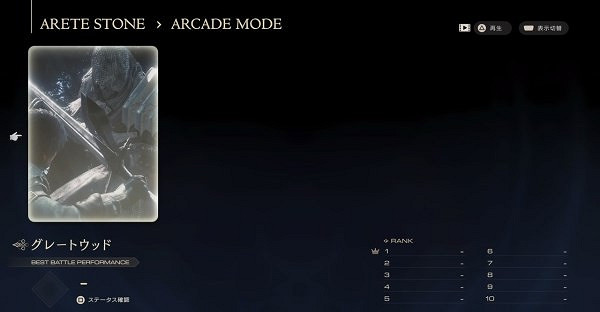 《最終幻想16》據點解鎖及功能介紹 藏身處怎麽解鎖？