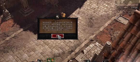 《暗黑破壞神4》挖掘信念任務怎麽做？挖掘信念任務攻略