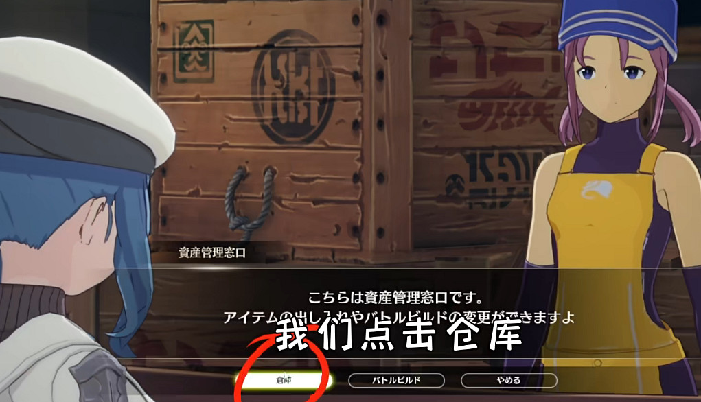 《蔚藍色法則》冒險等級任務流程一覽