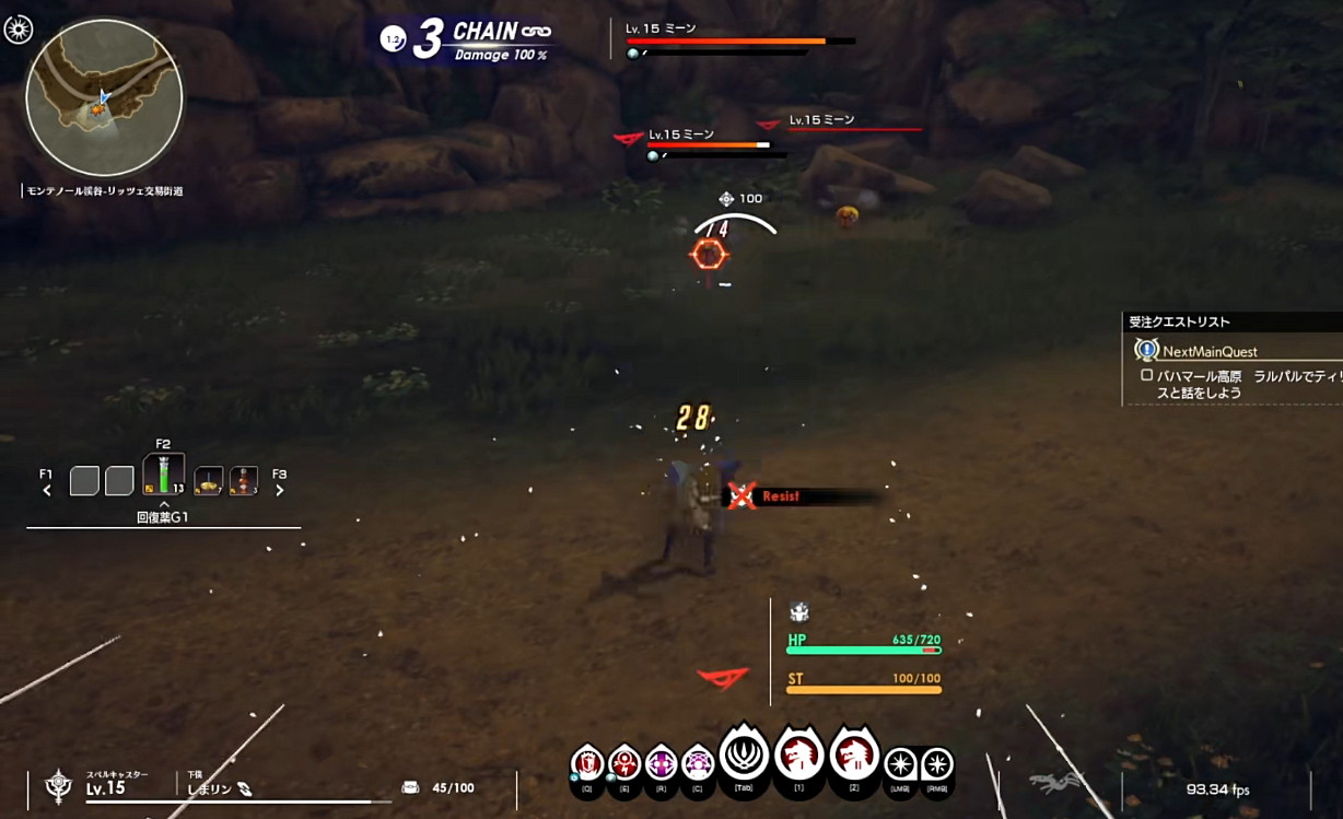 《蔚藍色法則》幀數在哪看？ 幀數顯示方法