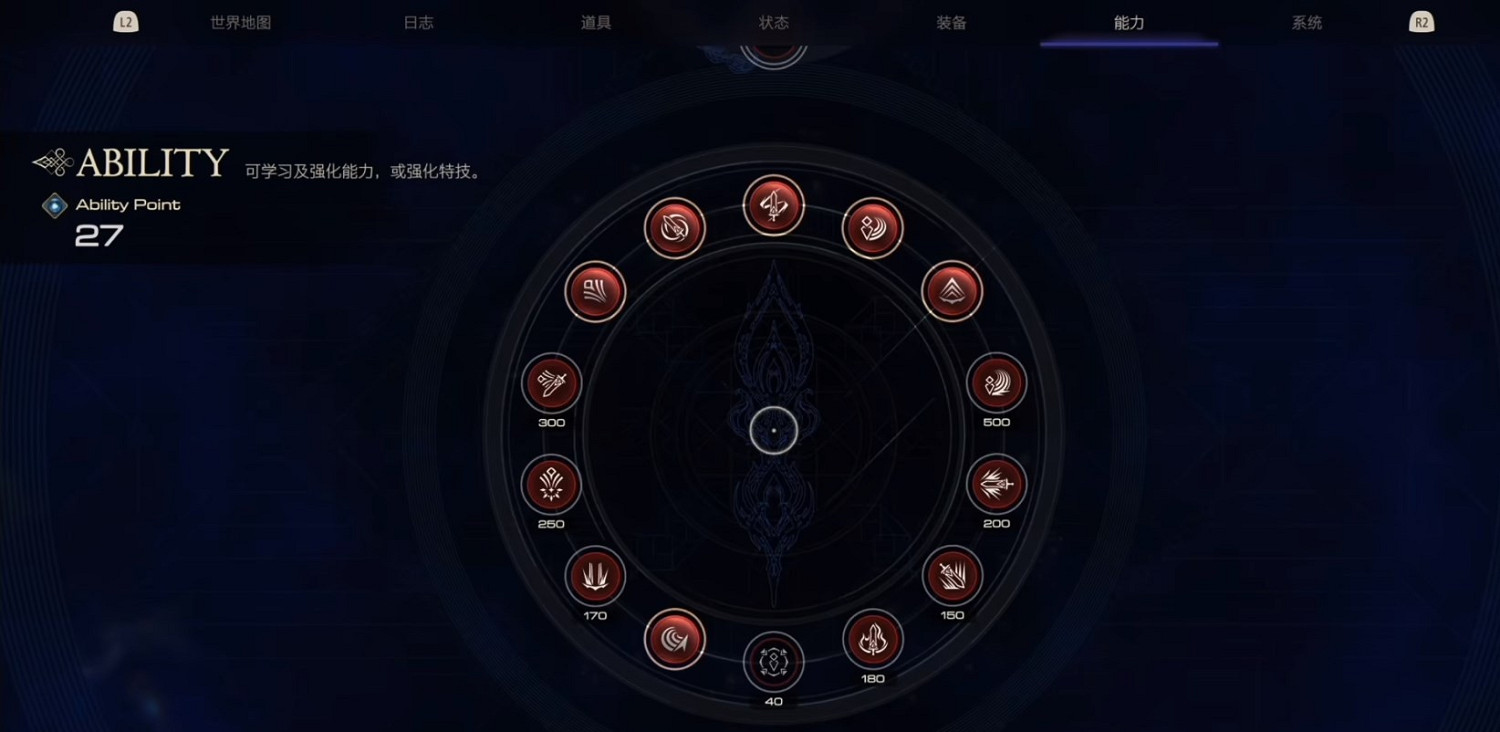 《最終幻想16》克萊夫能力介紹 克萊夫有什麽技能? 《最終幻想16》克萊夫能力介紹 克萊夫有什麽技能?