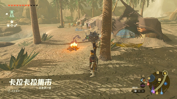 《塞爾達傳說王國之淚》格魯德地區太熱了怎麽辦？ 格魯德地區太熱了解決方法