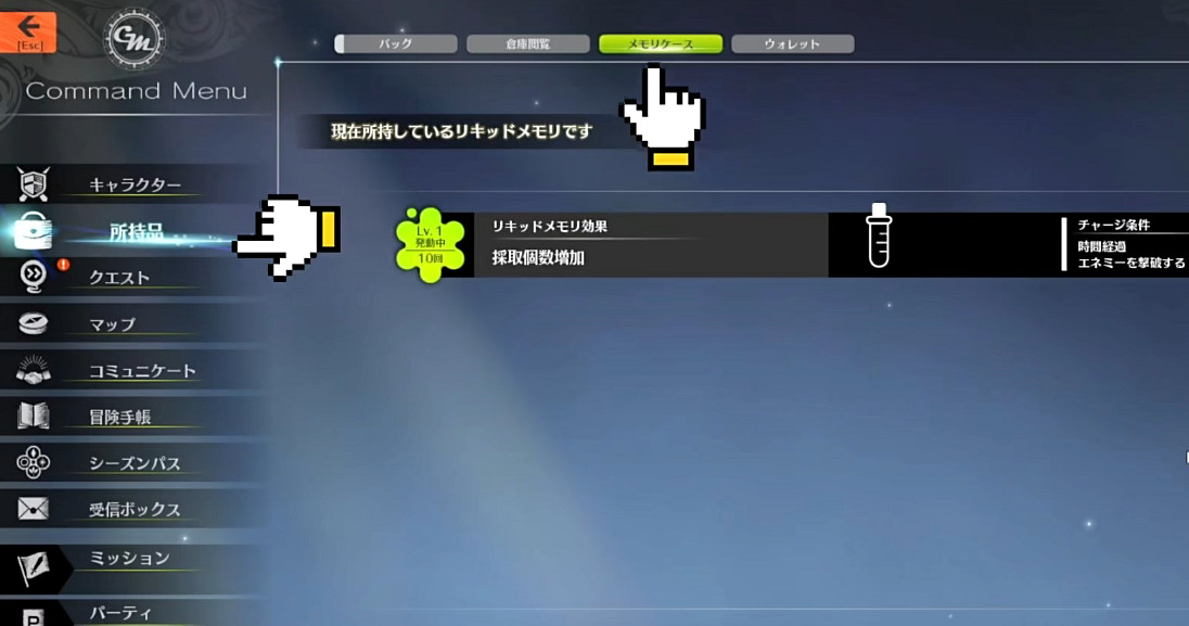 《蔚藍色法則》冒險等級任務流程一覽