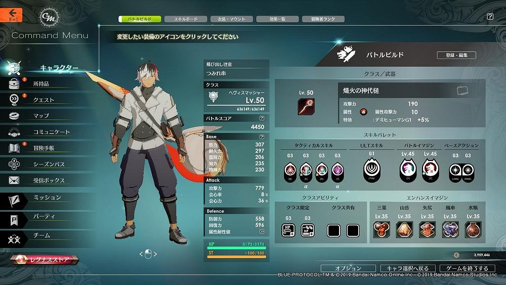 《蔚藍色法則》練級攻略 1-50級升級指南