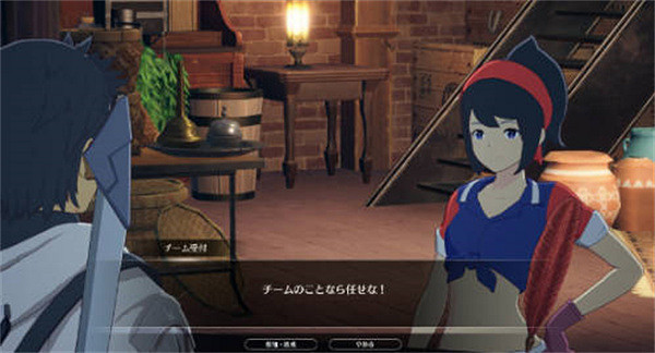 《蔚藍色法則》怎麽加入團隊？加入團隊方法