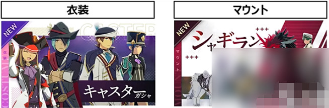 《蔚藍色法則》課金模式分享 收費模式有哪些？