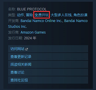 《蔚藍色法則》遊戲基礎指南