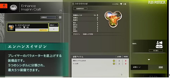 《蔚藍色法則》幻想有什麽用？幻想作用解析
