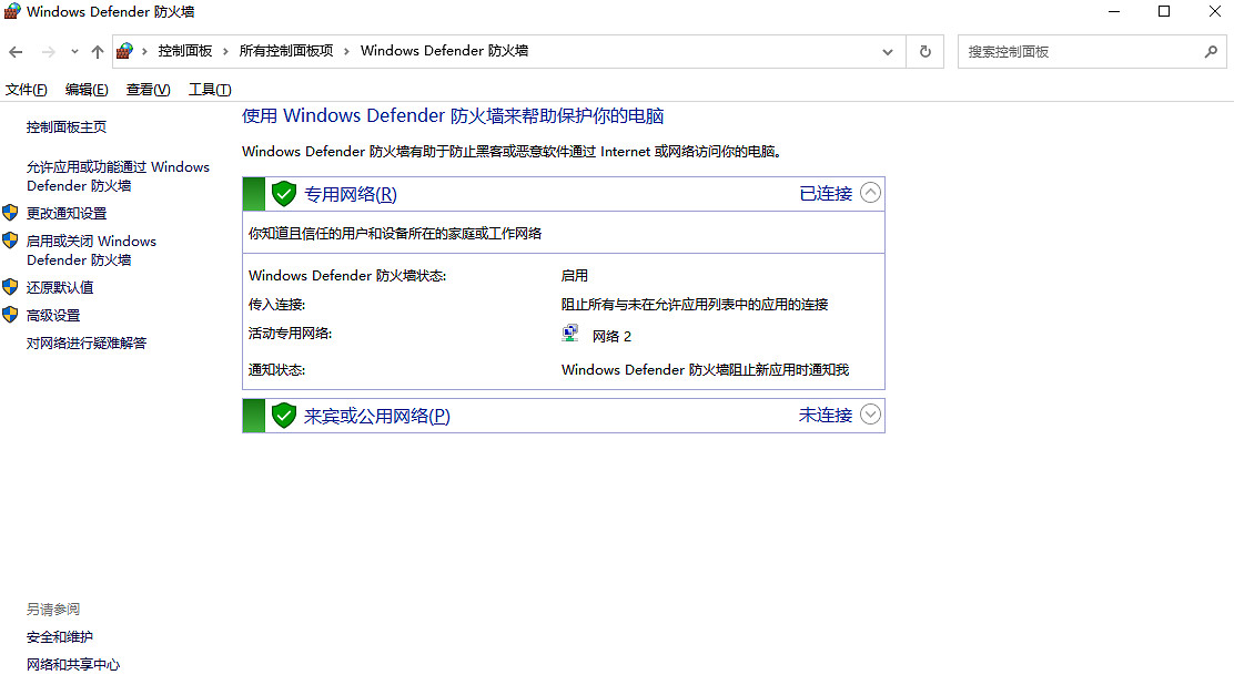 《蔚藍色法則》280-08錯誤程式碼解決辦法