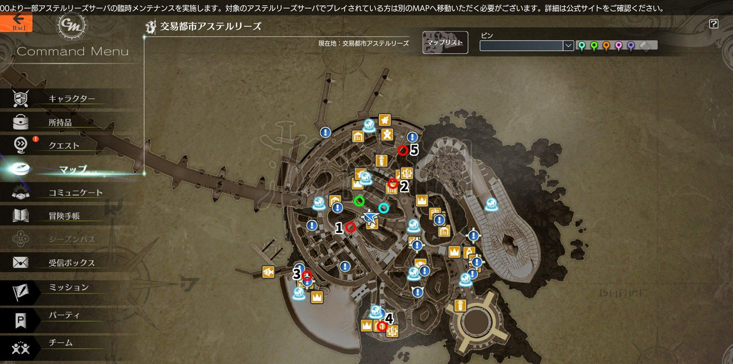 《蔚藍色法則》20級減傷幻想獲取教學  怎麽獲取幻想？