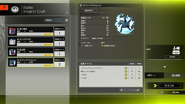 《蔚藍色法則》冒險3升4任務怎麽做？冒險3升4任務攻略一覽